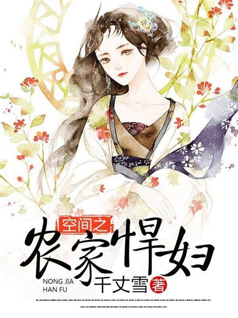 女主重生小說推薦